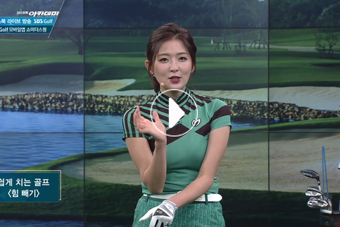 5월2일 허석호, 신나송 프로와 함께한 SBS골프 아카데미! / 