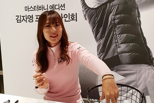 마스터바니 에디션 현대 판교점 김자영 프로 팬사인회 현장 / 