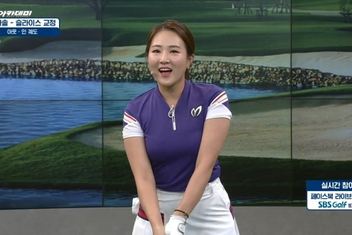 5월8일 허석호, 방다솔 프로와 함께한 SBS골프 아카데미! / 