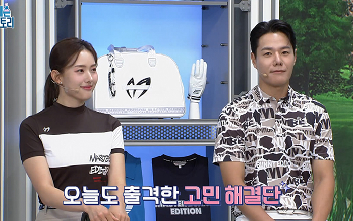 29회 - SBS골프 레슨팩토리 with 전지희, 강덕균프로 / 