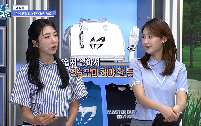 30회 - SBS골프 레슨팩토리 with 김민, 엄성용프로 / 